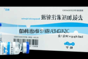 加科思-B：KRAS G12C
Glecirasi
新药上市申请（NDA）