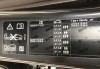 宝马530的轮胎气压标准是多少？