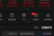 沪深股通|荣联科技5月7
获外资卖出0.01%股份