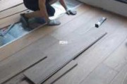 实木复合地板安装过程,实木复合地板安装过程视频